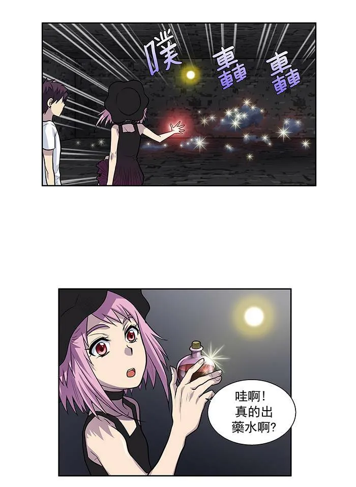 [第2季] 第11话 第29页