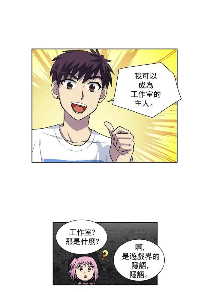 [第2季] 第12话 第24页