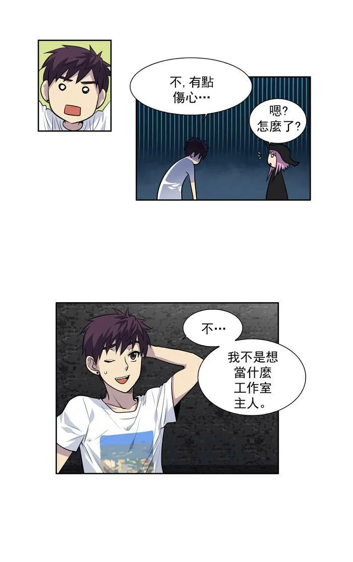 [第2季] 第12话 第28页