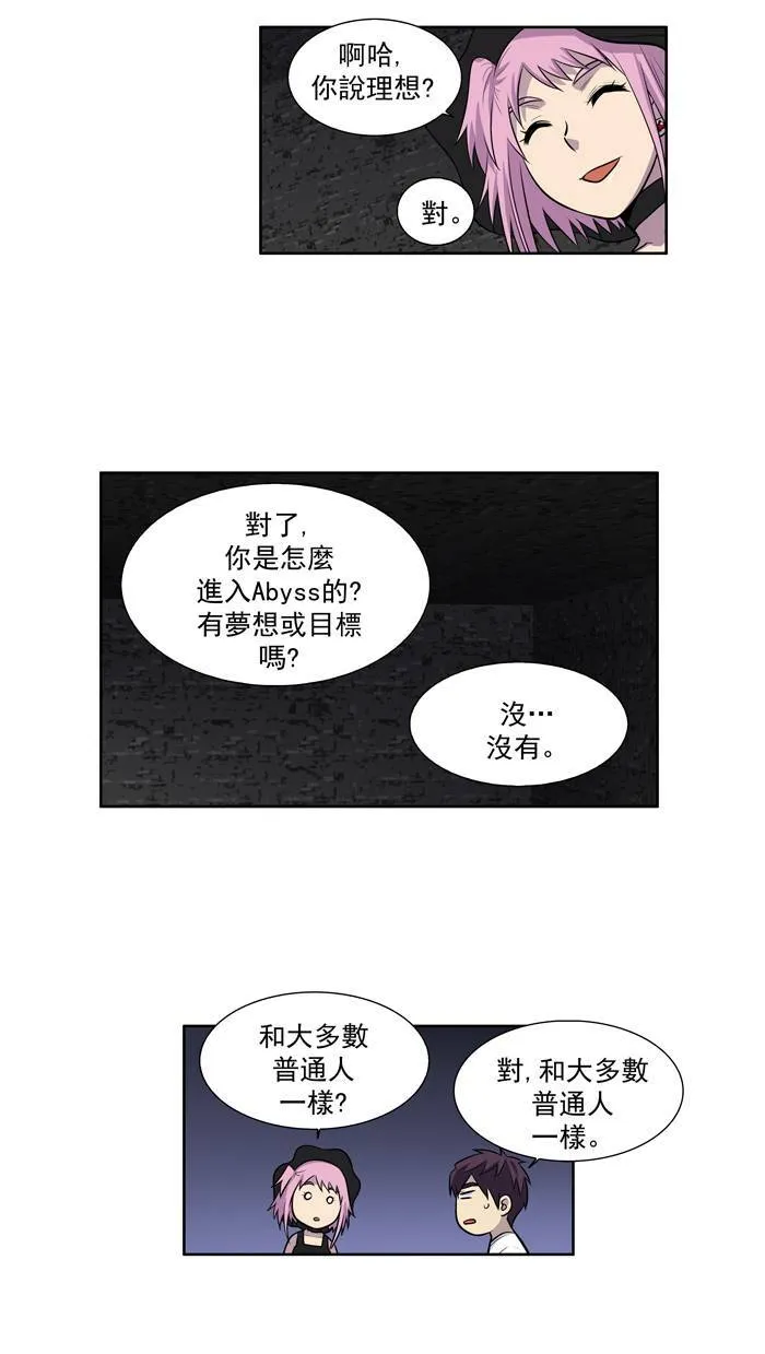 [第2季] 第12话 第29页