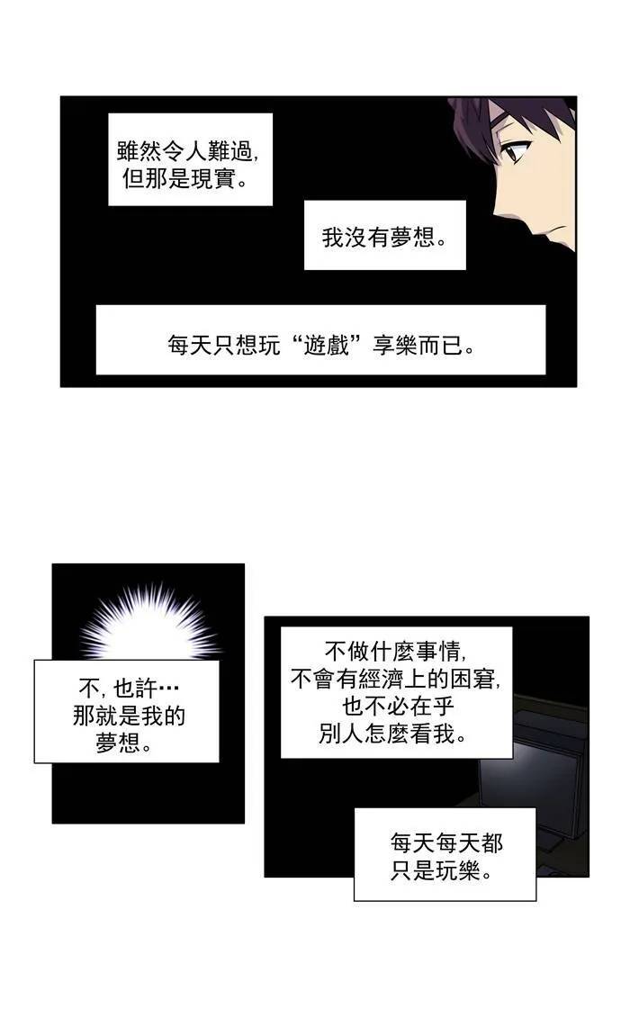 [第2季] 第12话 第30页