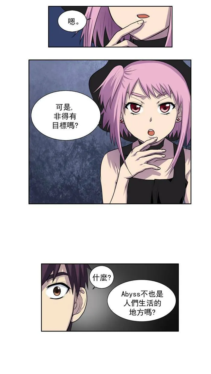 [第2季] 第12话 第31页