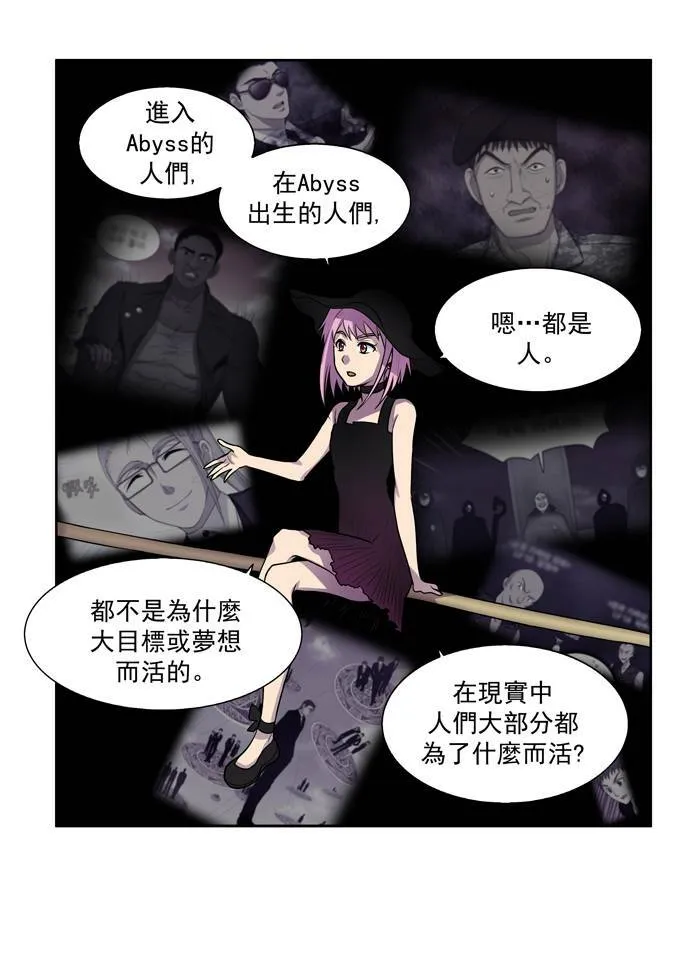 [第2季] 第12话 第32页