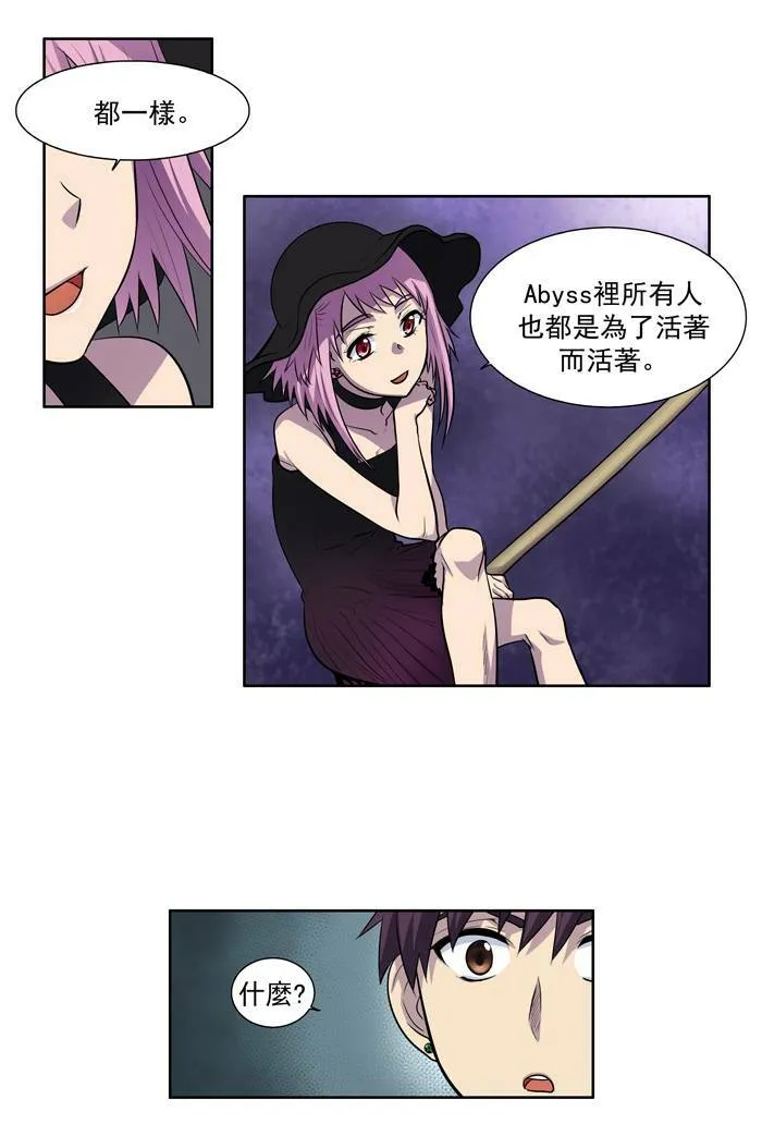 [第2季] 第12话 第35页
