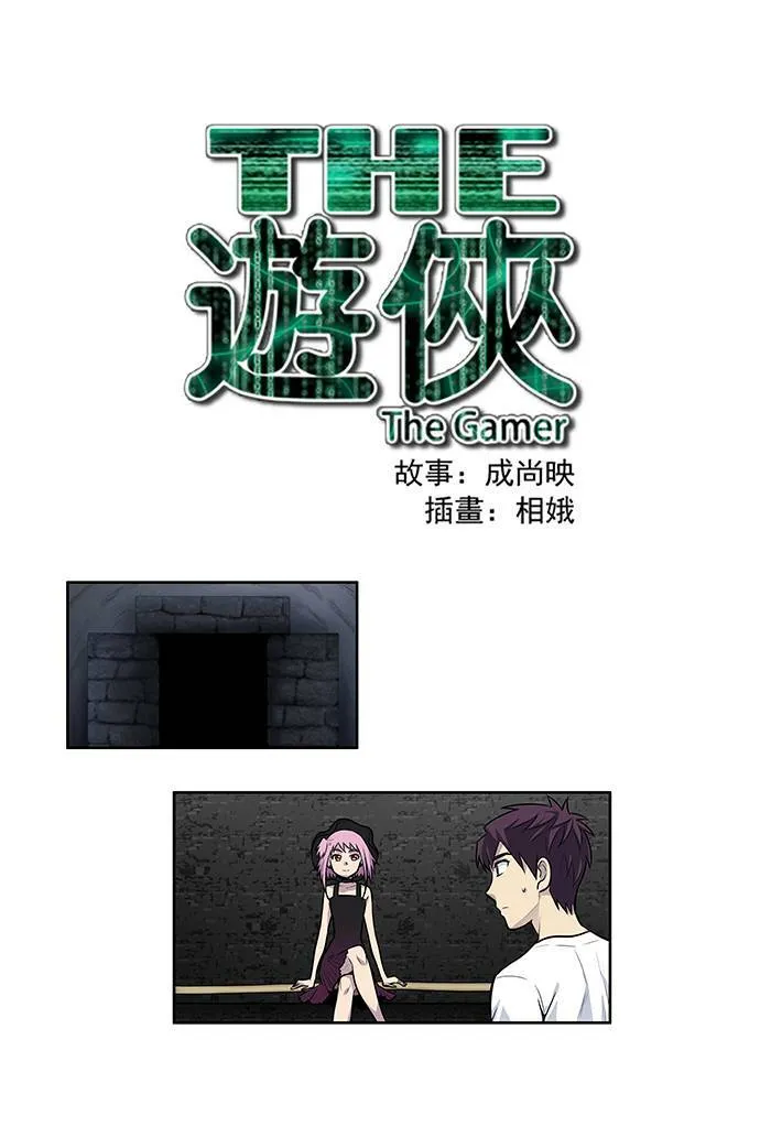 [第2季] 第13话 第1页