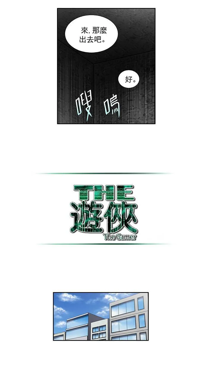 [第2季] 第13话 第17页