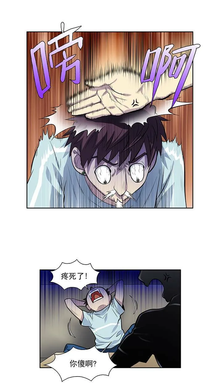 [第2季] 第13话 第18页