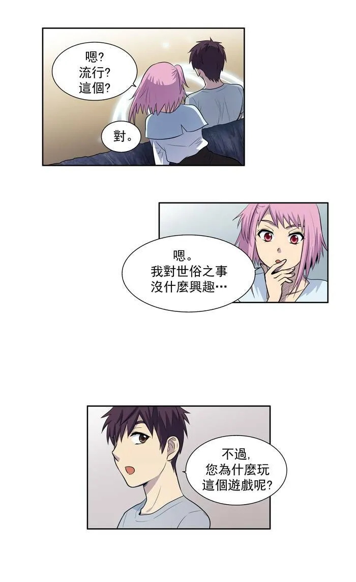 [第2季] 第14话 第29页