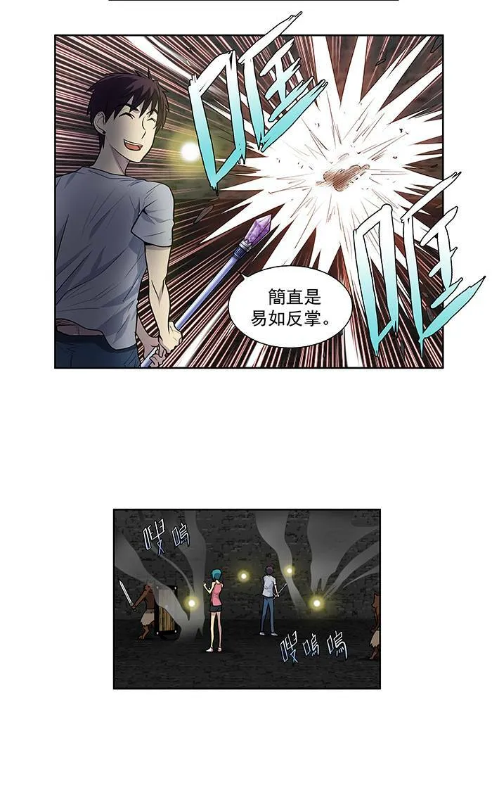 [第2季] 第14话 第38页