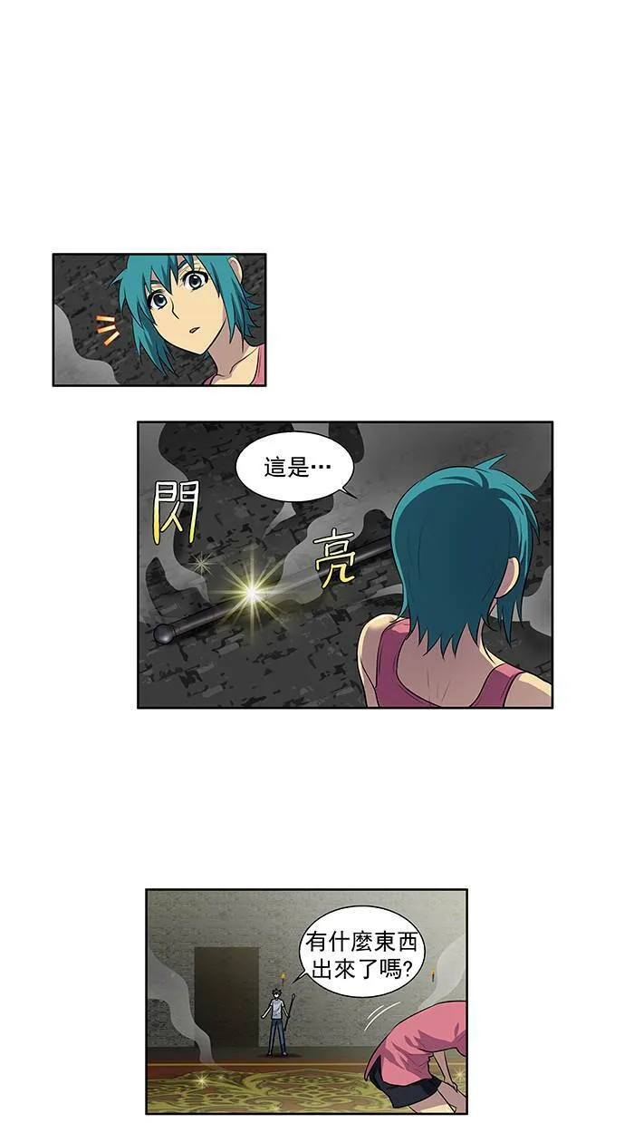 [第2季] 第15话 第20页