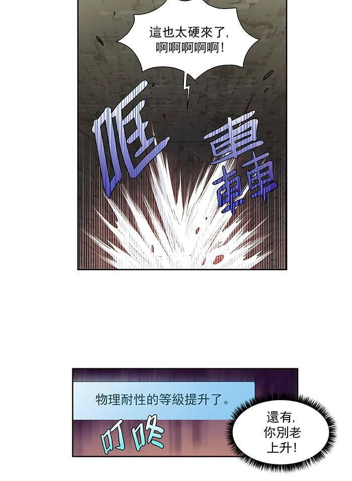 [第2季] 第15话 第35页