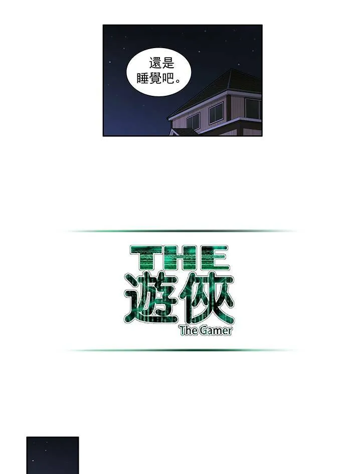 [第2季] 第16话 第12页
