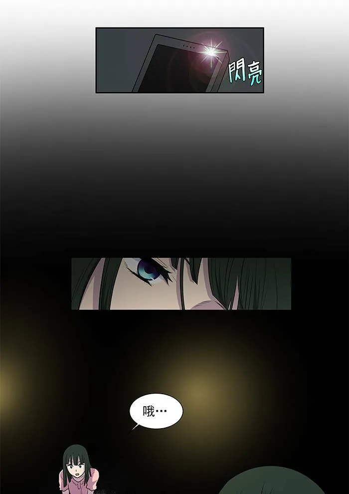 [第2季] 第16话 第21页