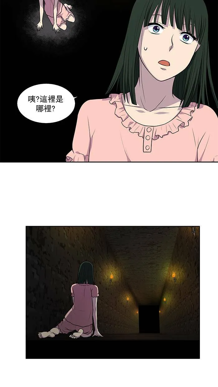 [第2季] 第16话 第22页