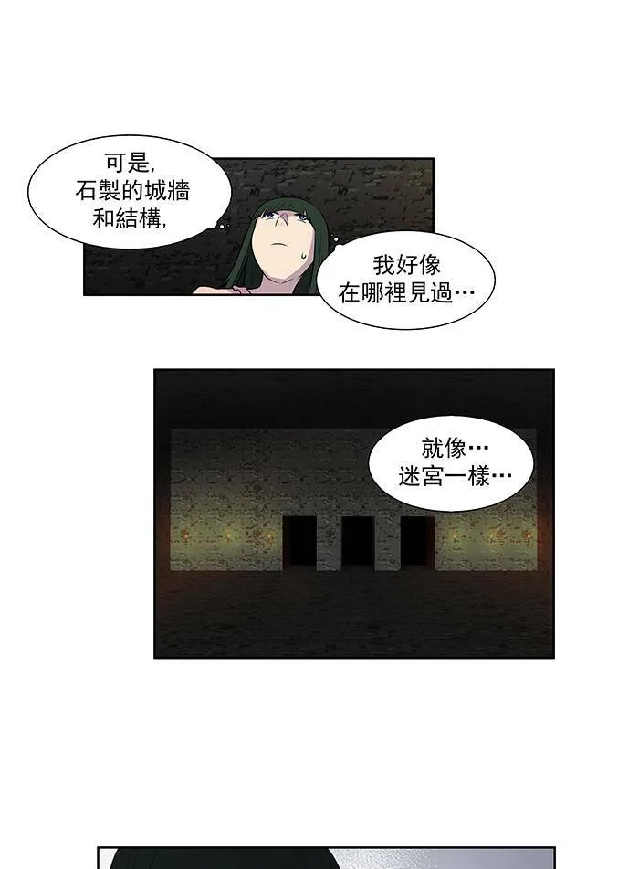 [第2季] 第16话 第28页
