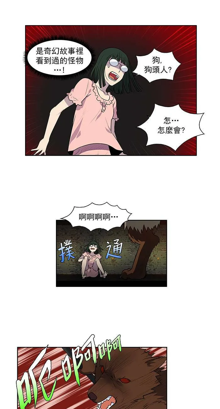 [第2季] 第16话 第32页