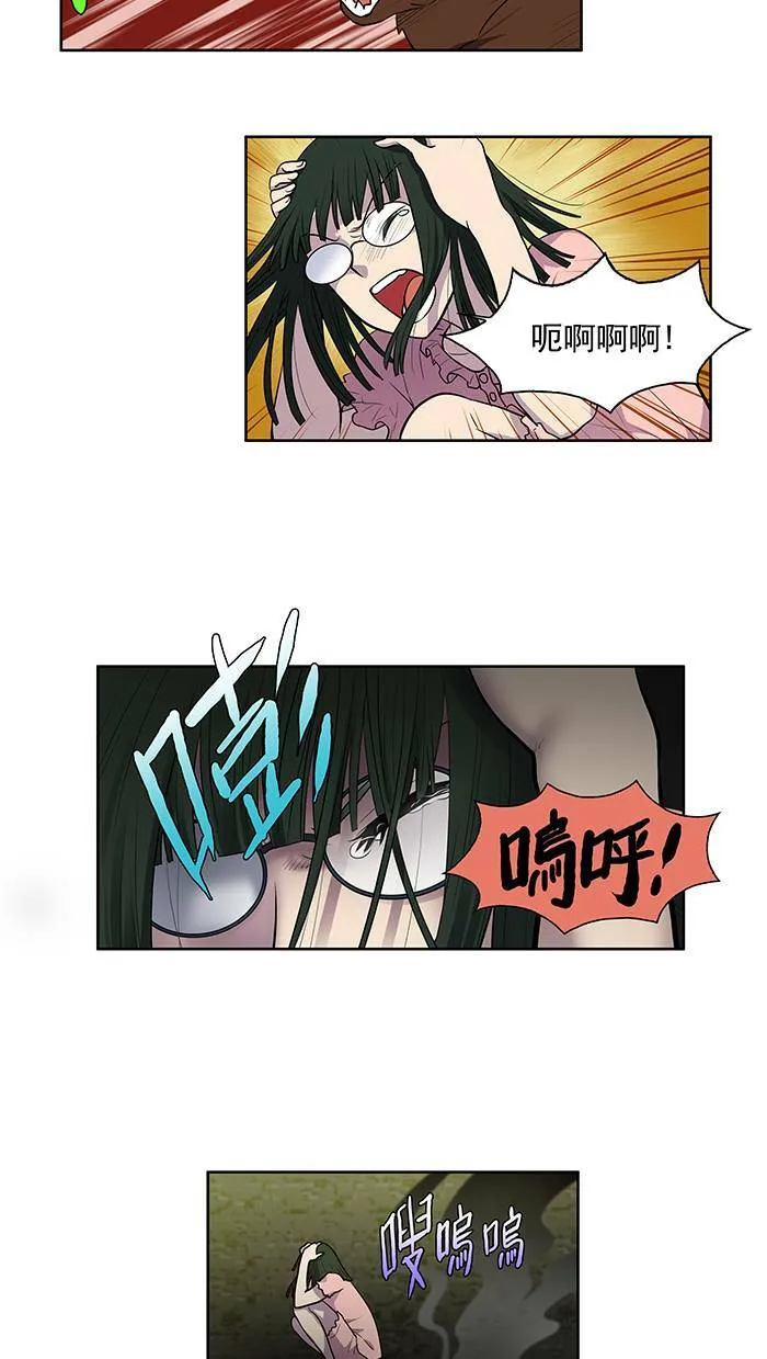 [第2季] 第16话 第33页