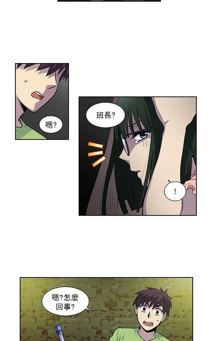 [第2季] 第16话 第34页