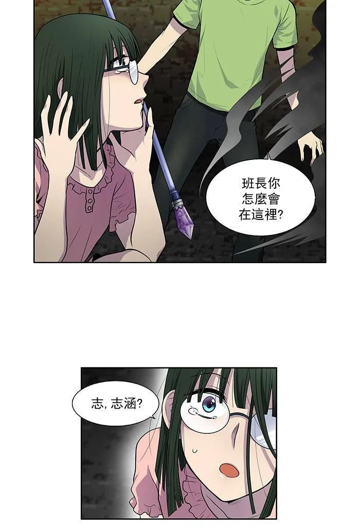 [第2季] 第16话 第35页