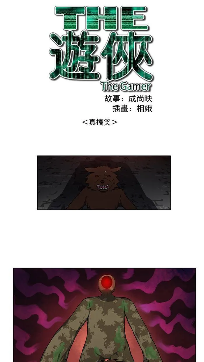 [第2季] 第16话 第36页