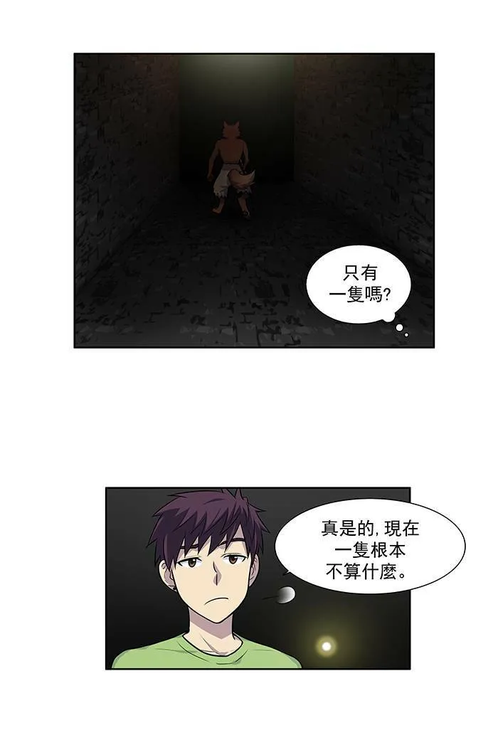 [第2季] 第17话 第11页