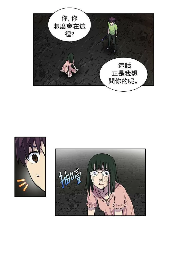 [第2季] 第17话 第15页