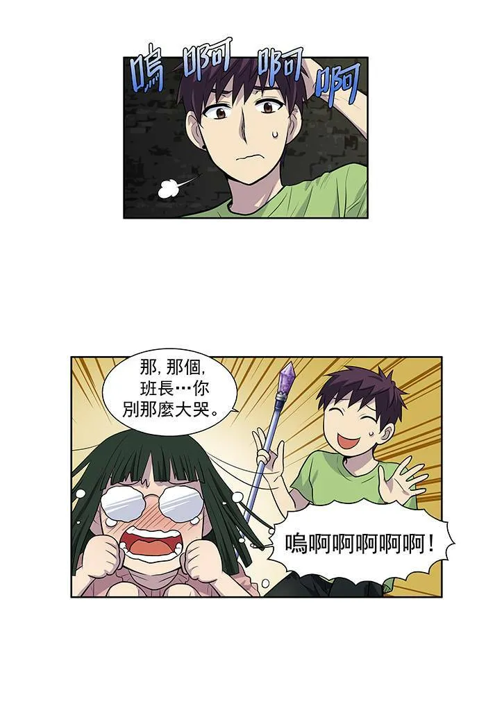 [第2季] 第17话 第22页