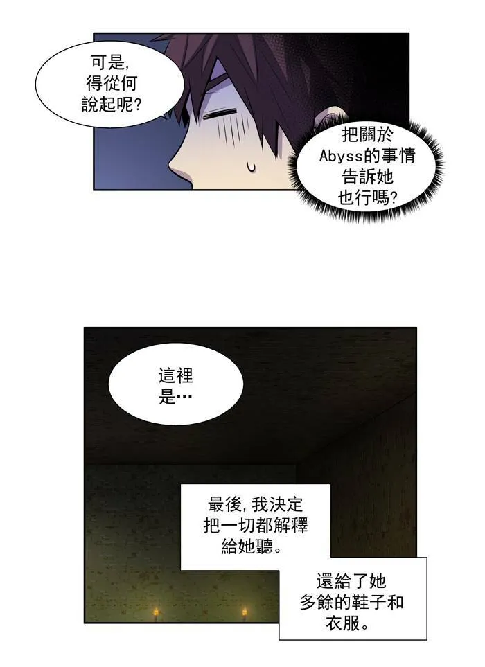 [第2季] 第17话 第34页