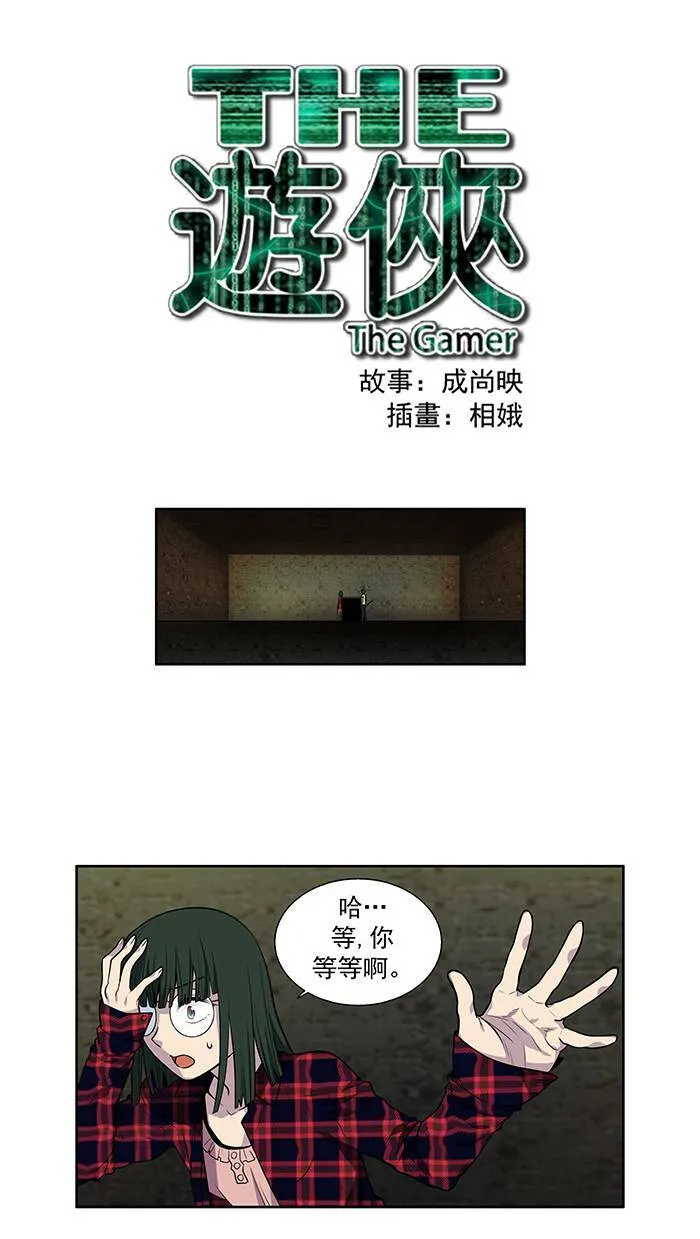 [第2季] 第18话 第1页