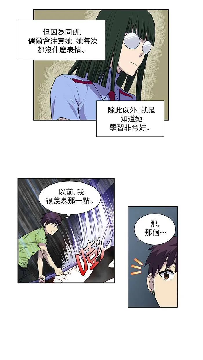 [第2季] 第18话 第9页