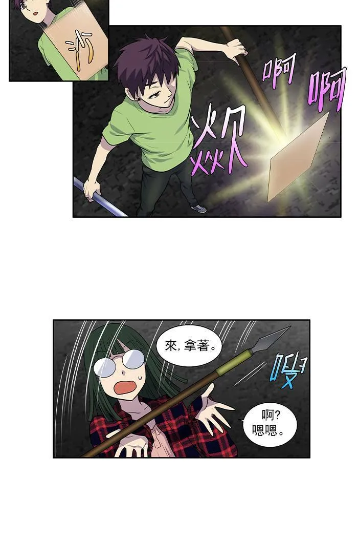 [第2季] 第18话 第13页