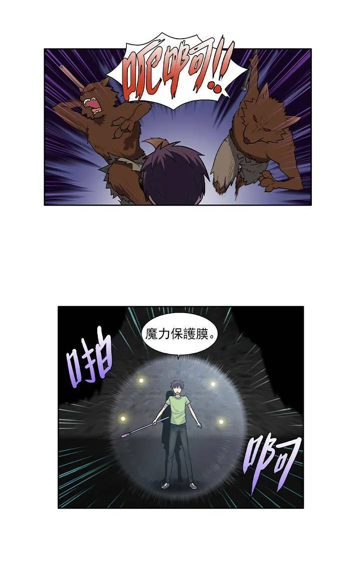 [第2季] 第18话 第15页
