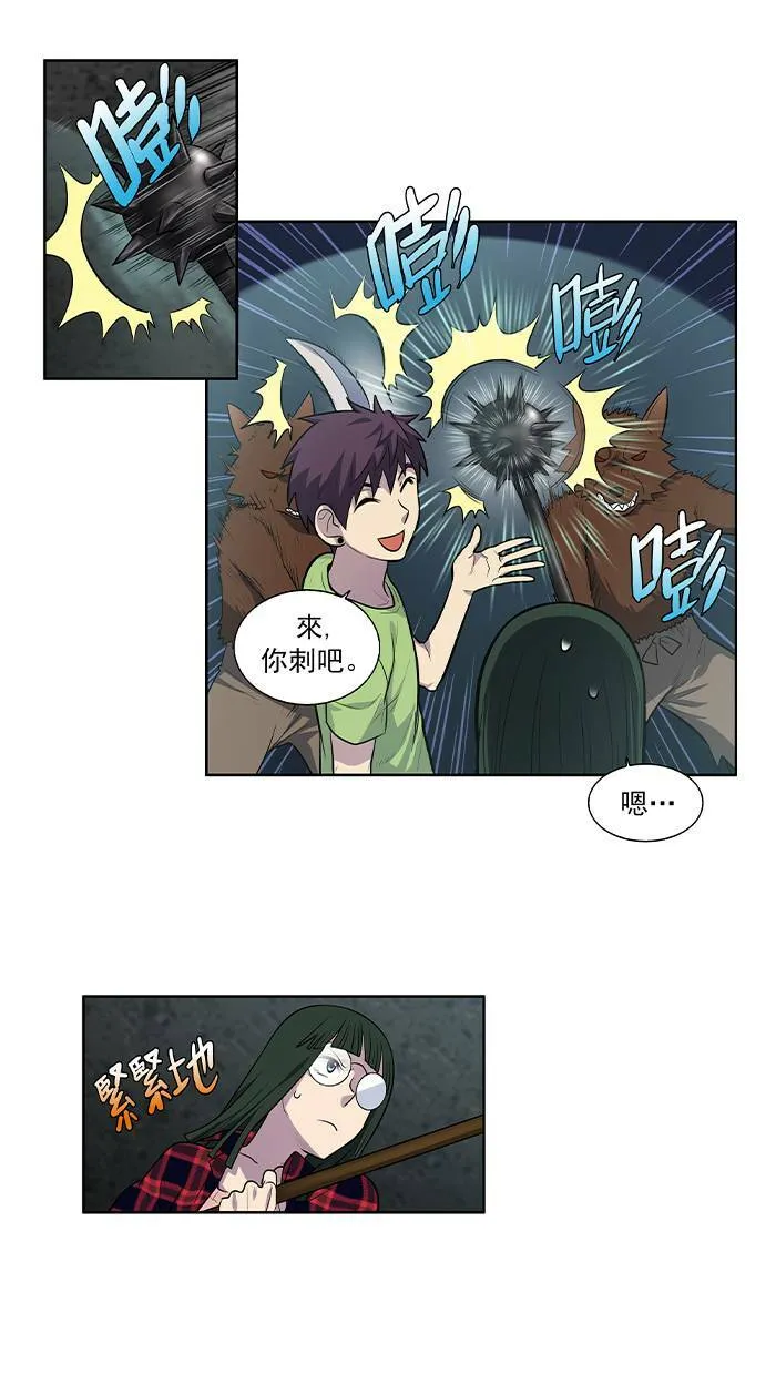 [第2季] 第18话 第16页