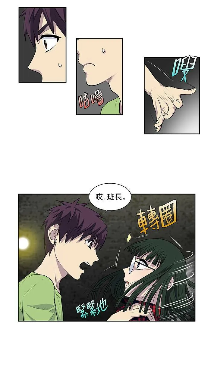 [第2季] 第18话 第22页