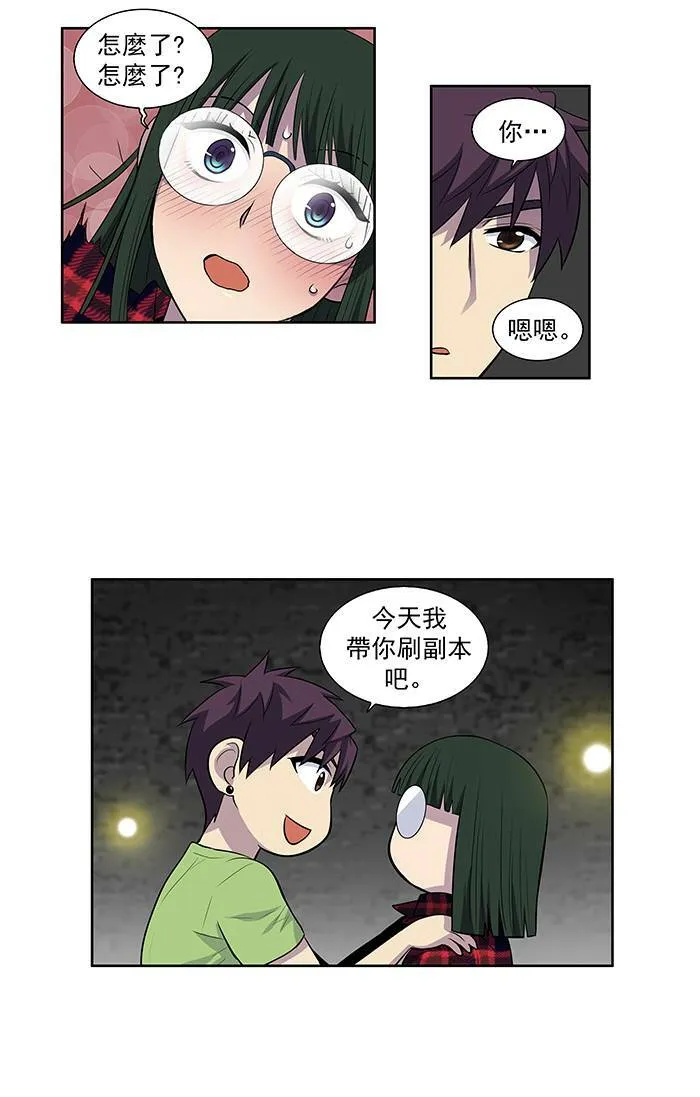 [第2季] 第18话 第23页