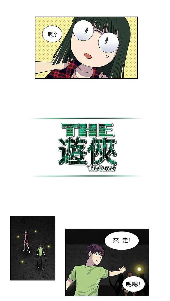 [第2季] 第18话 第24页