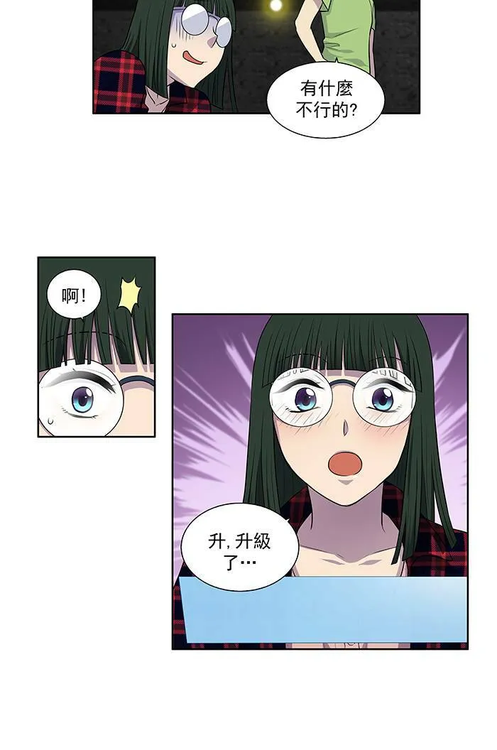 [第2季] 第18话 第29页