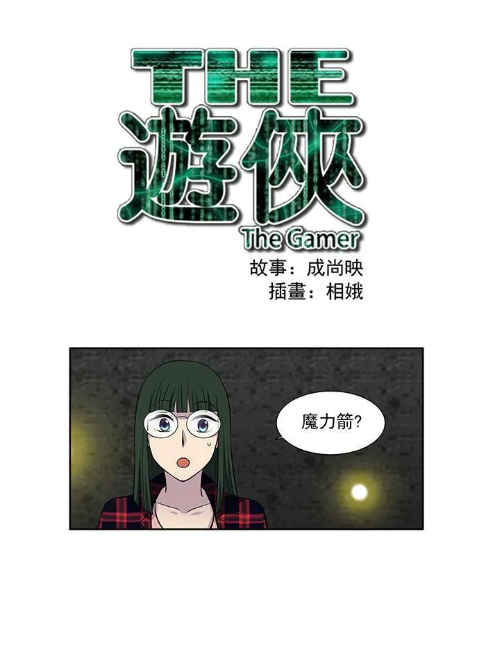 [第2季] 第19话 第1页