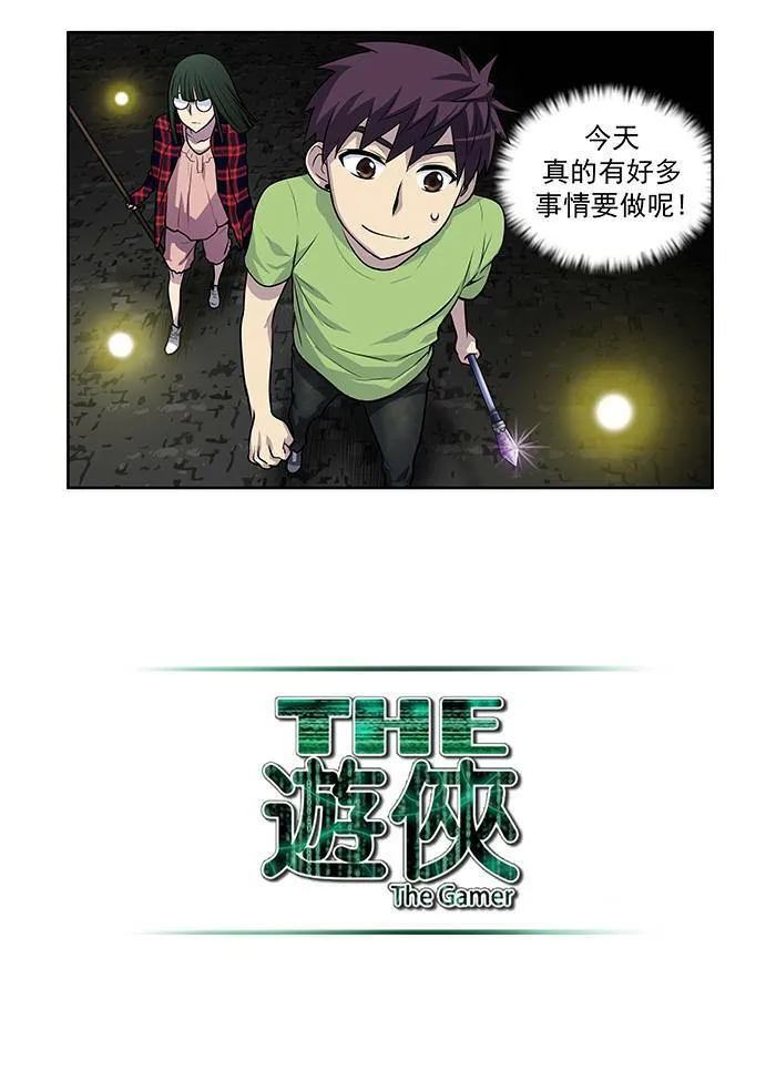 [第2季] 第19话 第10页