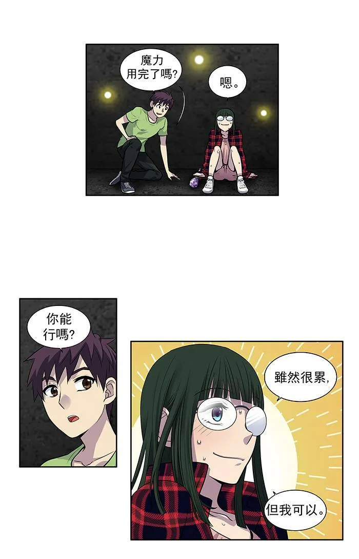 [第2季] 第19话 第14页