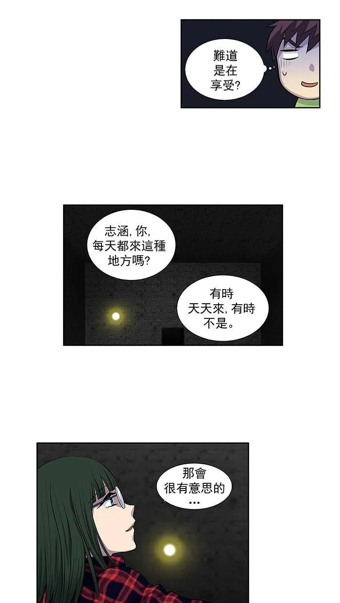[第2季] 第19话 第15页