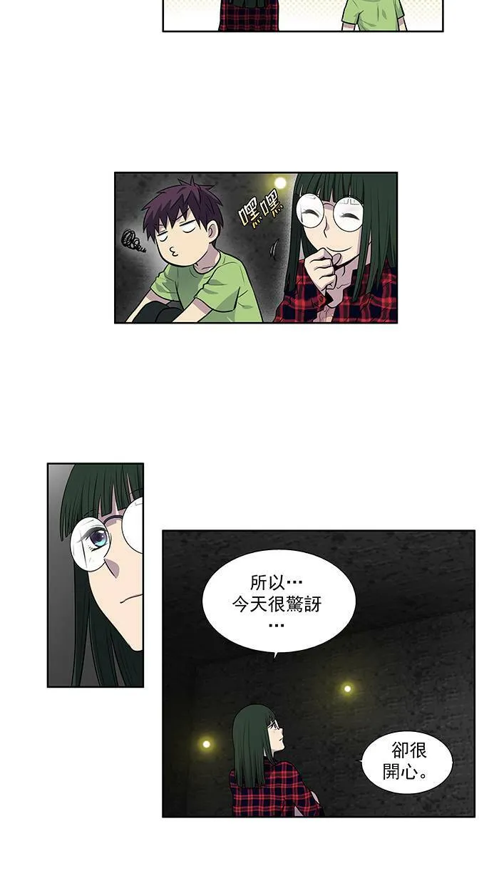 [第2季] 第19话 第22页