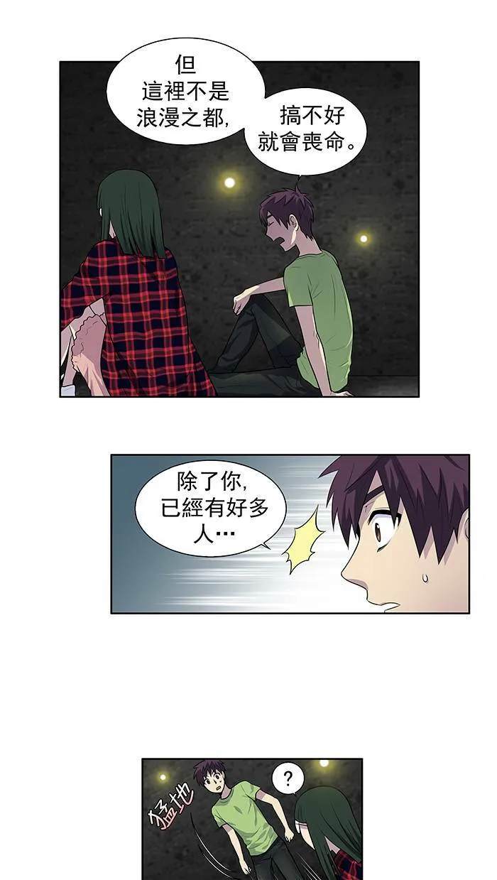 [第2季] 第19话 第31页