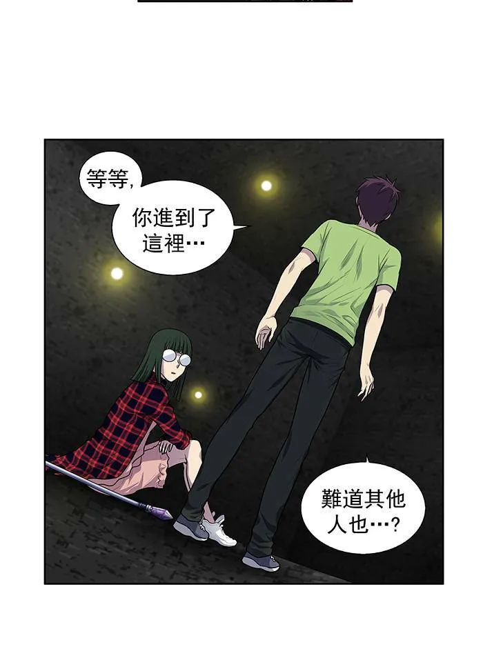 [第2季] 第19话 第32页
