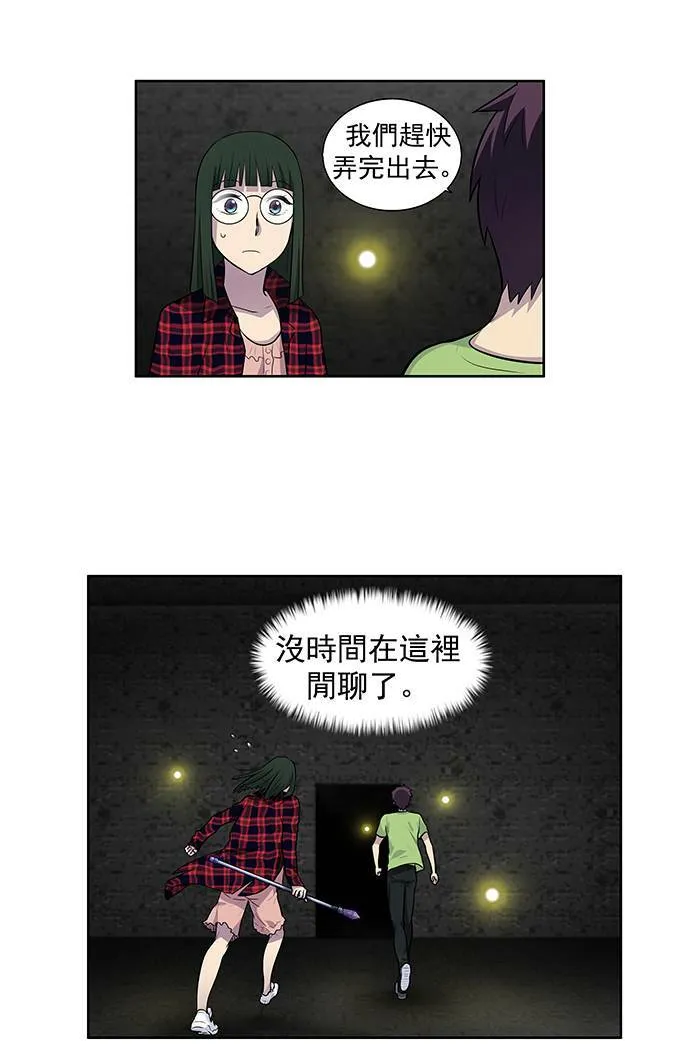 [第2季] 第19话 第34页