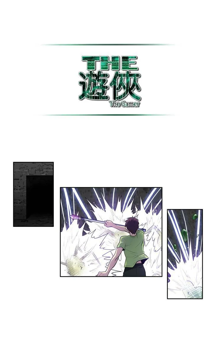 [第2季] 第20话 第16页