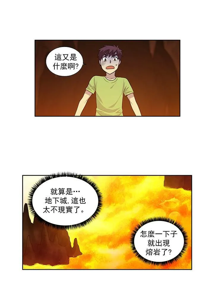 [第2季] 第20话 第20页