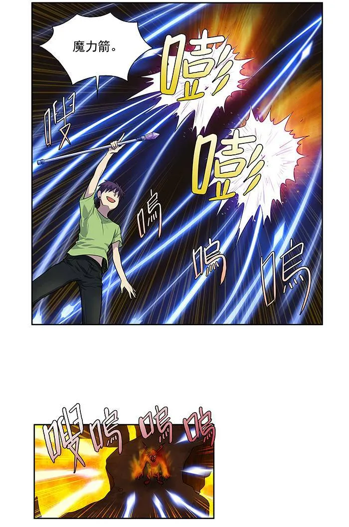 [第2季] 第20话 第25页
