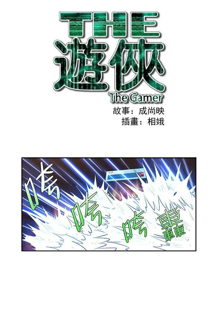 [第2季] 第21话 第1页