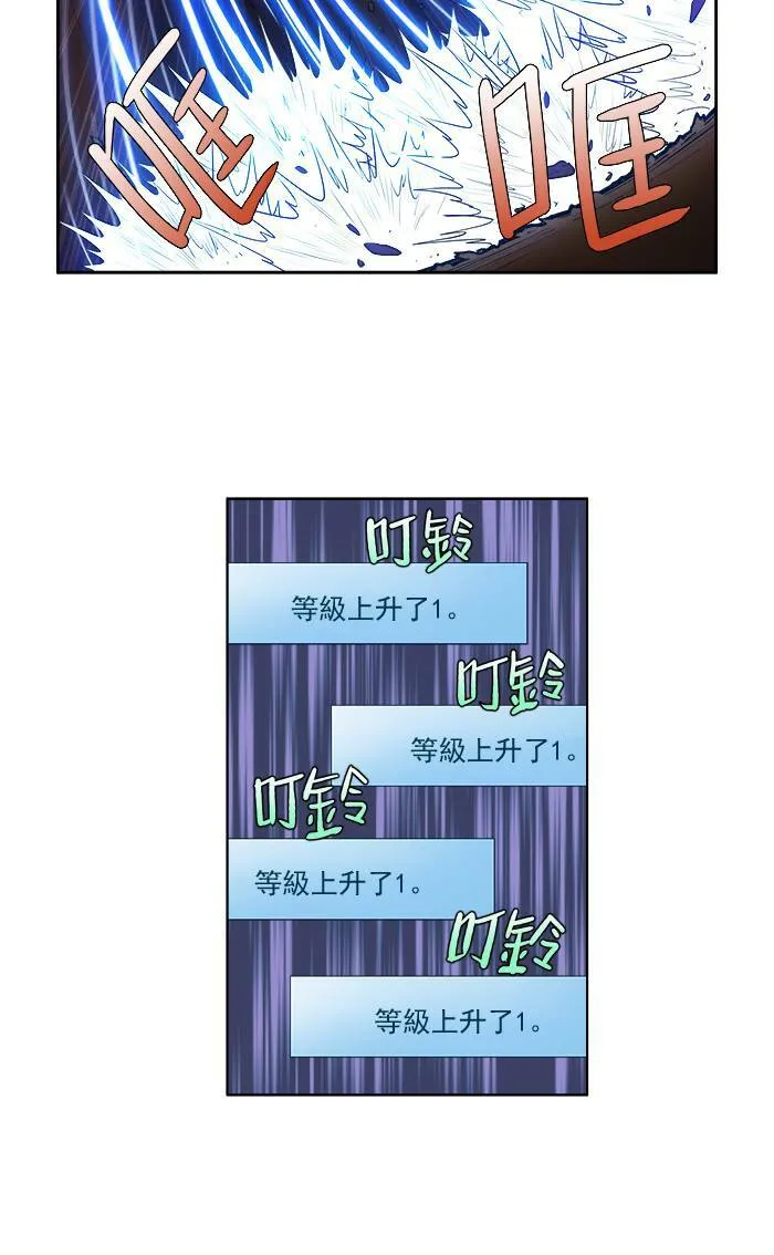 [第2季] 第21话 第7页